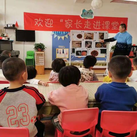市直机关幼儿园小六班“家长进课堂”之美食“糖醋丸子”