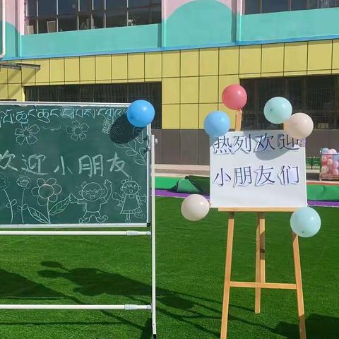 [囊谦县三幼集团毛庄中心第二幼儿园]—开学啦！😊