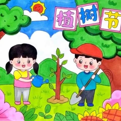 [囊谦县三幼集团毛庄中心第二幼儿园]—欢度植树节、爱在春天