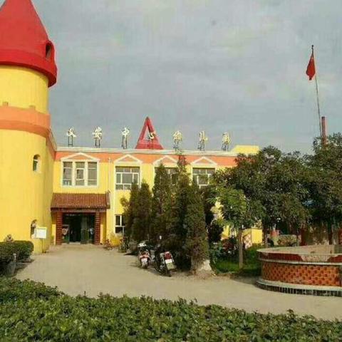 介休市义安幼儿园消防安全教育知识培训及逃生演练活动