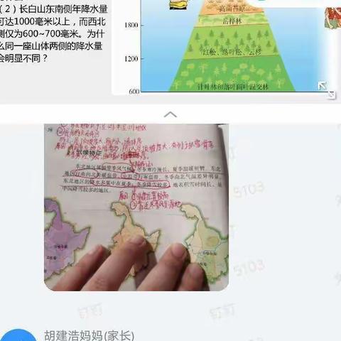 钉钉试播闹元宵，红色灯笼勇追梦！