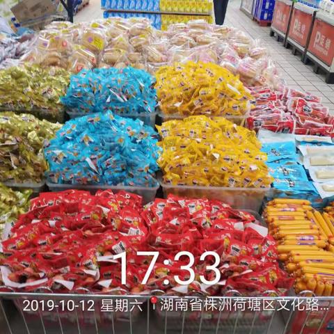 株洲市明宇食品有限公司携手力诚团队株洲市场铺市陈列实况（2019年10月12日）