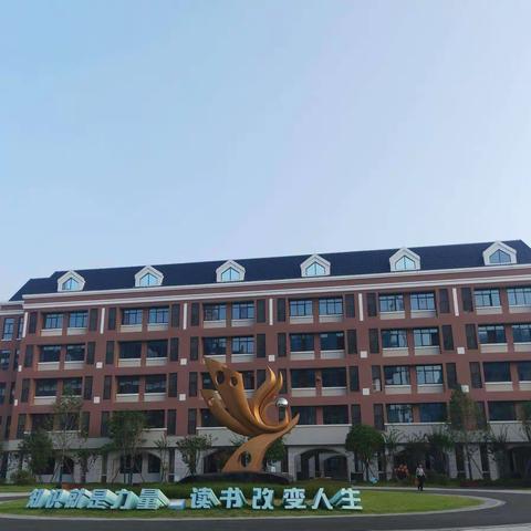 2104班走进邓湘子文学院 ——书香润泽心灵，阅读丰富人生。