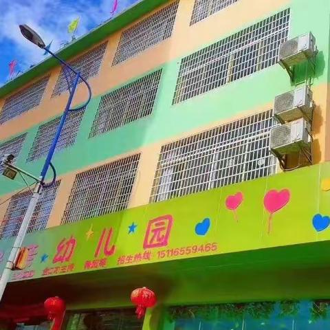 贝尔安亲幼儿园🌈2022年春季学期火热抢定学位中🎊🎊🎊