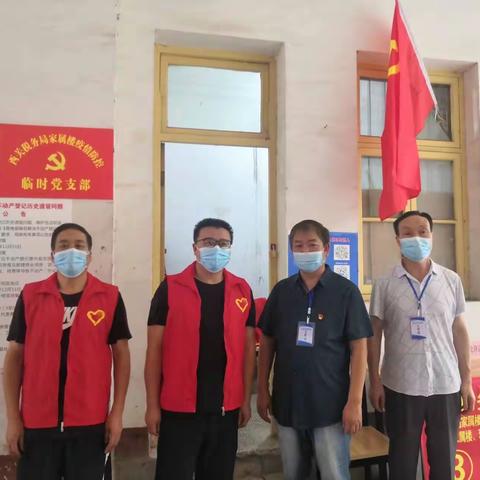 商南税务抗疫情，坚守一线勇担当