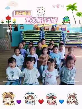 翔越幼儿园大班一周精彩