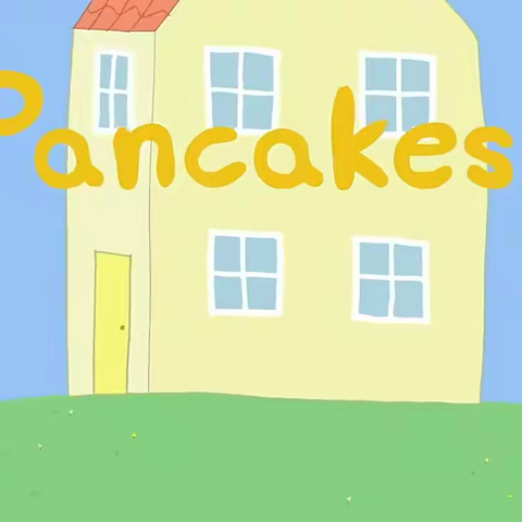 【粉猪复述36/200】S1E 29 Pancakes小西妈双语工程2005期13号