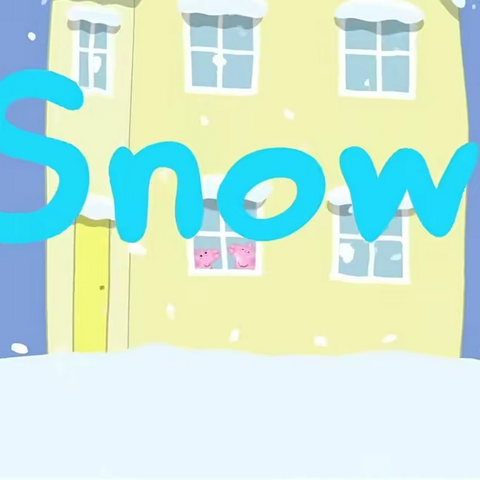 【粉猪复述33/200】S1E 26The Snow小西妈双语工程2005期13号