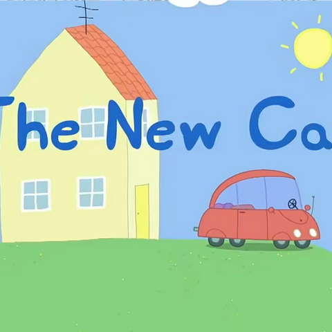 【粉猪复述31/200】S1E 23The new car小西妈双语工程2005期13号