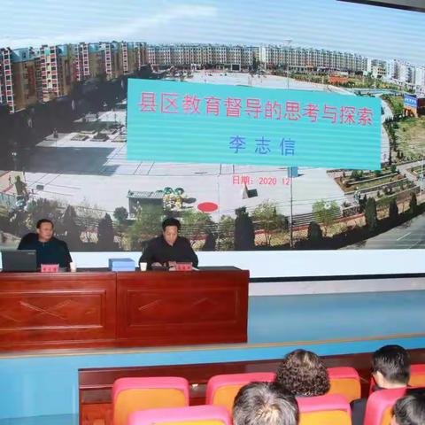 理论丰实明思路，学习借鉴促督导——会宁县第七届政府督学培训圆满结束