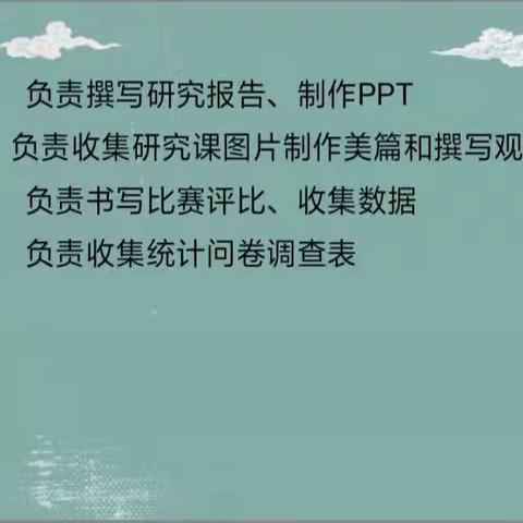 西南大学临高县博文学校一年级组小课题开题论证会