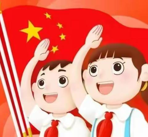 喜迎二十大 争做好队员——肖杜李小学开展新队员入队仪式