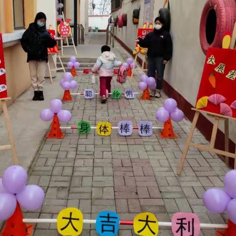 【开学啦】玉兔送春来，萌娃返校园——南里岳小学附属幼儿园开学篇