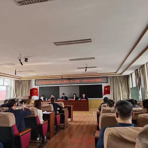 平安校园  百日攻坚（一）