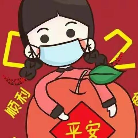 停课不停学    卓幼爱相伴                                   ――卓头幼儿园