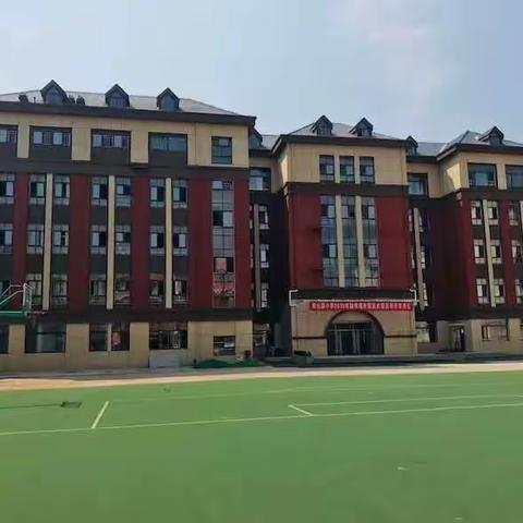 走在求真务实，砥砺奋进的大路上——君山路小学新学期教学工作纪实