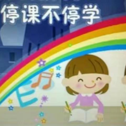 菁苗幼儿园“停课不停学线上亲子陪伴微课程”即将开播啦！🎉
