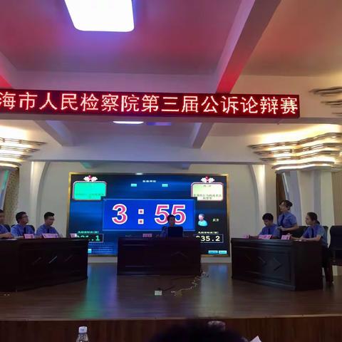 参加论辩赛日志