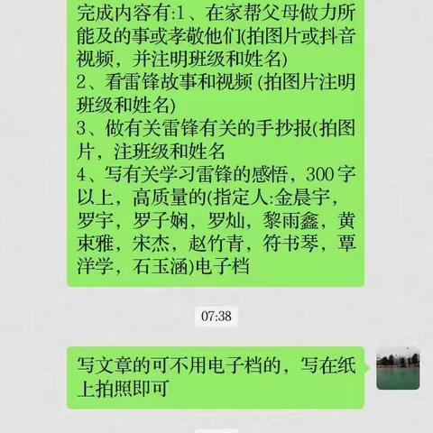 绿洲环绕的美篇