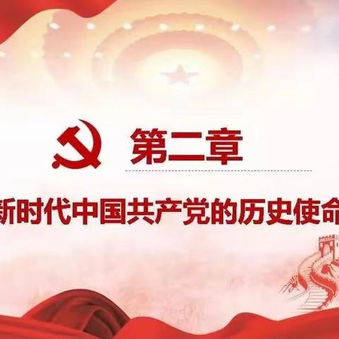 源汇区第二实验小学结合党史学习教育深入领会“真教育”的践行者