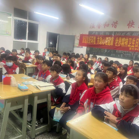 2022年罗平县富乐卫生院世界精神卫生日宣传活动