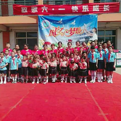 “快乐童年，放飞梦想”贤友小学庆六一活动