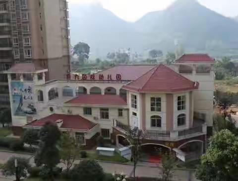 在这“花开的季节”请您静待花开——睿力国际幼儿园小(2)班开学第一周