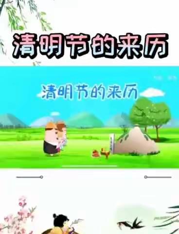 俱乐幼儿园线上教学课件