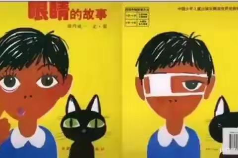 俱乐幼儿园线上教学课件