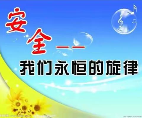安全事故视频观后感