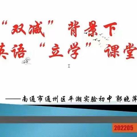 不忘初心育桃李， 国培学习促成长。