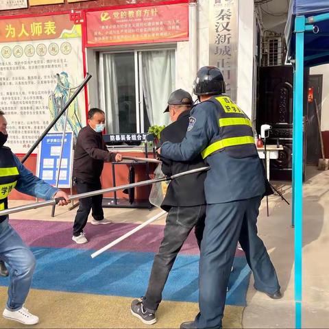 共筑反恐防线 守卫美好校园——西咸新区秦汉北舍小学防恐防暴演练纪实