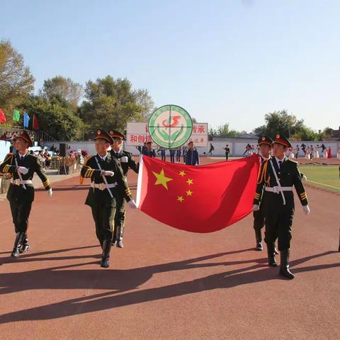 赛场竞技显身手 挥汗拼搏扬精神――音五中体育节暨第二十四届趣味田径运动会