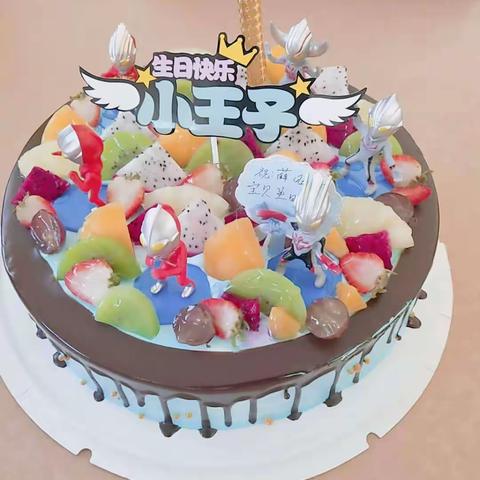 祝旺鑫宝贝生日快乐🎂🎂🎂