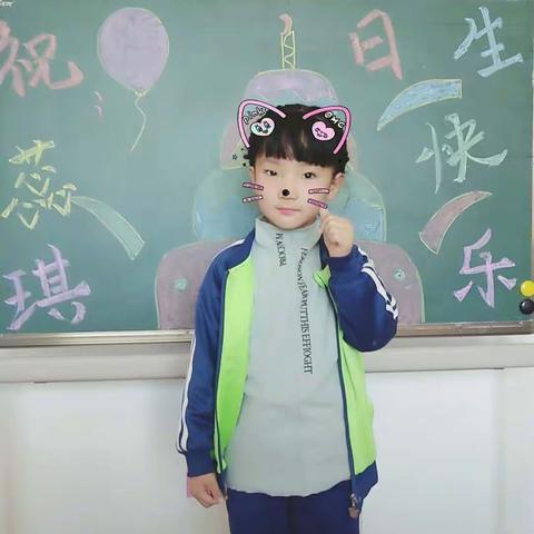 祝蕊琪宝贝生日快乐🎂🎂🎂