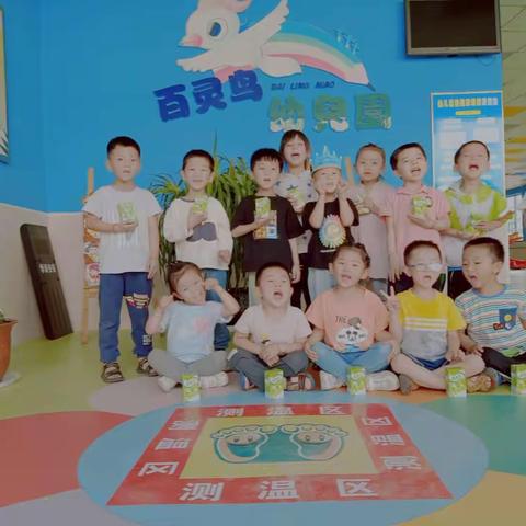 🎉我在幼儿园过生日啦🎉