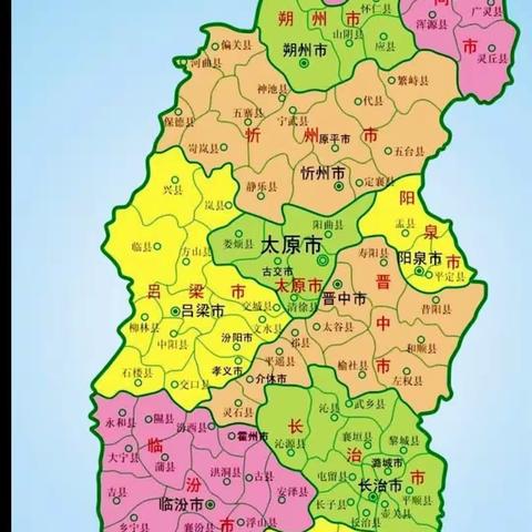 山西骑行…阳泉篇（二）