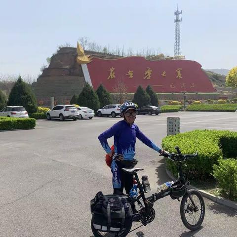 骑行山西…大寨篇（三）