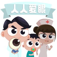 贾村中心幼儿园[关爱眼睛   从我做起]