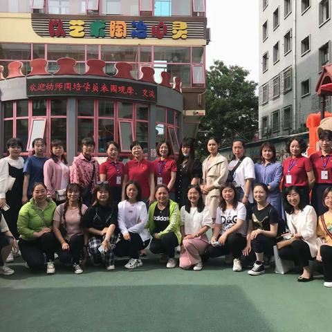 我们走在学前教育的研修路上……
