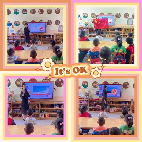 三睿幼儿园的美篇