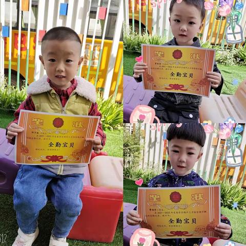 【蓝田县华胥镇——三睿巴学园】坚持上幼儿园，争当“全勤宝宝”——三睿巴学园全勤宝宝风采展示