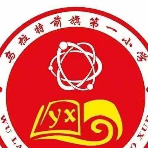 “我说你做”英语网课作业——乌拉特前旗第一小学三年级四班