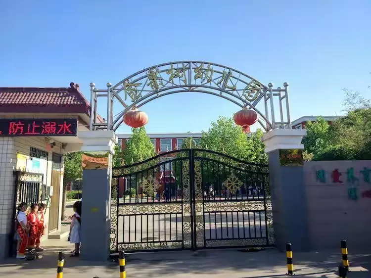 金果树幼儿园开学温馨提示