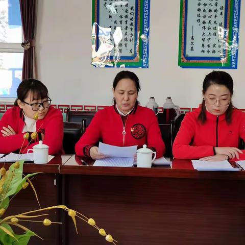 统一思想     凝聚力量——乌拉特后旗民族幼儿园2020年教职工代表大会