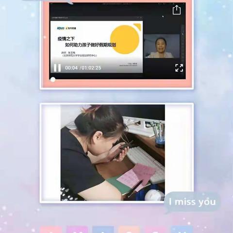 乌拉特后旗民族幼儿园“把爱带回家”2021年寒假儿童关爱服务活动