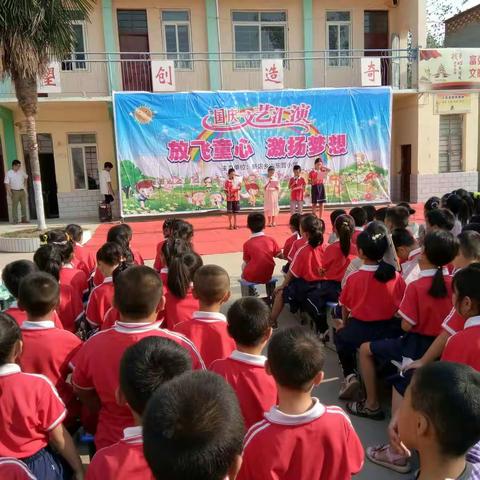 放飞童心，激扬梦想，歌颂祖国――新店乡山东营小学举行国庆文艺汇演