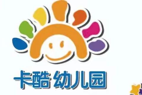 幼儿园“小学化”有哪些危害？家长必须知道这些！