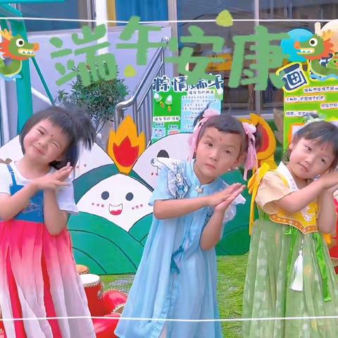 “粽香情浓，端午安康”博雅睿智幼儿园端午节活动