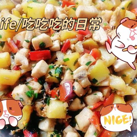 博雅睿智幼儿园一周食谱2023年3月27日～3月31日